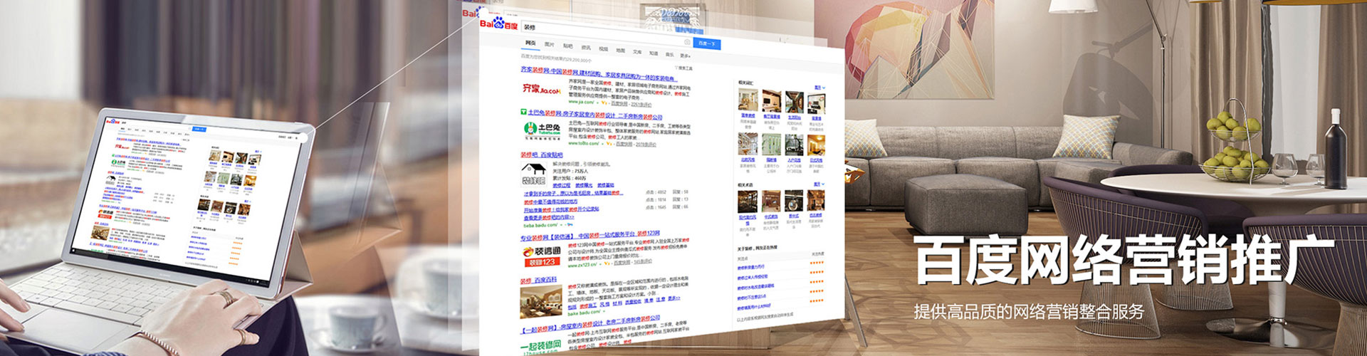 东光sem专员